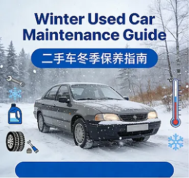 موسم سرما میں استعمال شدہ کار کی بحالی گائیڈ|مختلف میں پٹرول اور الیکٹرک گاڑی...